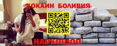 гидра Абинск