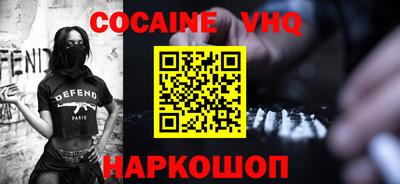 гидра Абинск