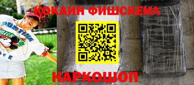 мефедрон VHQ Абакан