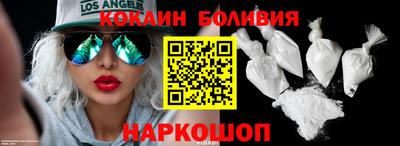 гидра Абинск