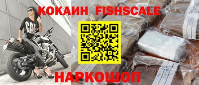 мефедрон VHQ Абакан