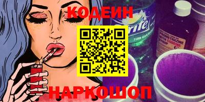 мефедрон VHQ Абакан