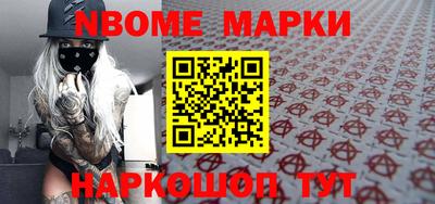 гидра Абинск