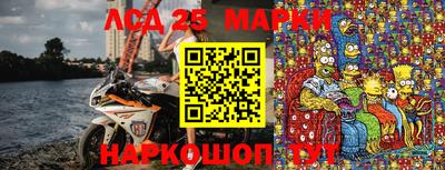 гидра Абинск