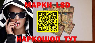 гидра Абинск