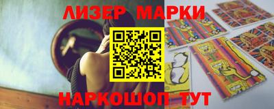гидра Абинск