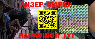 гидра Абинск
