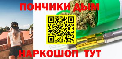 мефедрон VHQ Абакан
