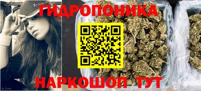 гидра Абинск