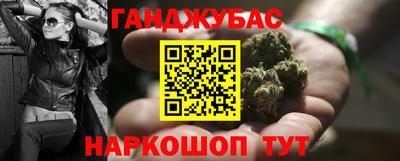 дживик Азнакаево
