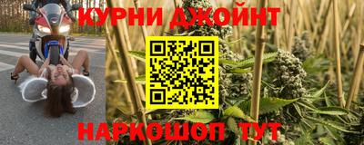 гидра Абинск