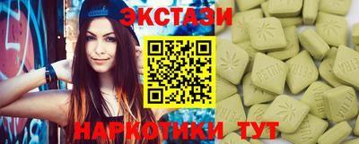 гидра Абинск