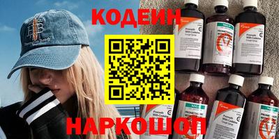 дживик Азнакаево