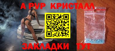 дживик Азнакаево