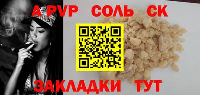 дживик Азнакаево