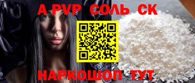 дживик Азнакаево