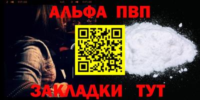 дживик Азнакаево