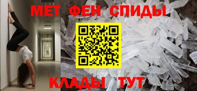 мефедрон VHQ Абакан