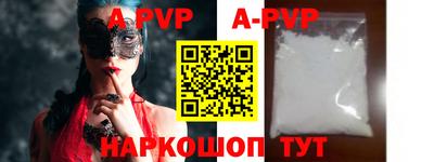 мефедрон VHQ Абакан