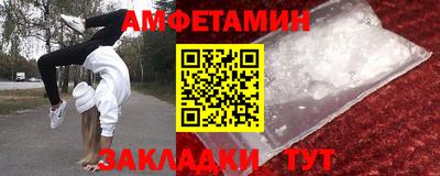 гидра Абинск