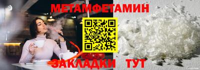 дживик Азнакаево