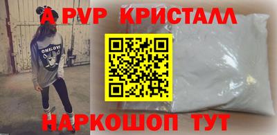 гидра Абинск