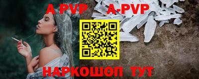 мефедрон VHQ Абакан