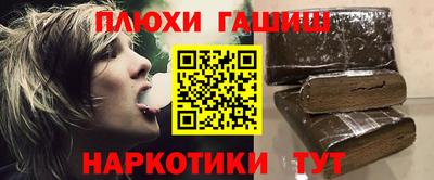 мефедрон VHQ Абакан