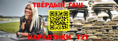 мефедрон VHQ Абакан
