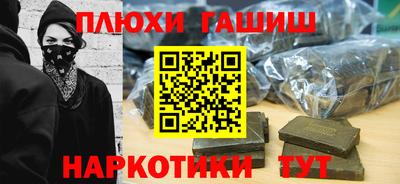 гидра Абинск