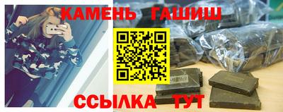 мефедрон VHQ Абакан