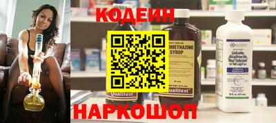 гидра Абинск