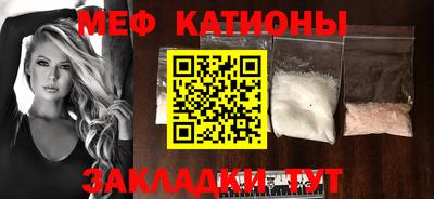 дживик Азнакаево