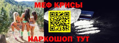 гидра Абинск