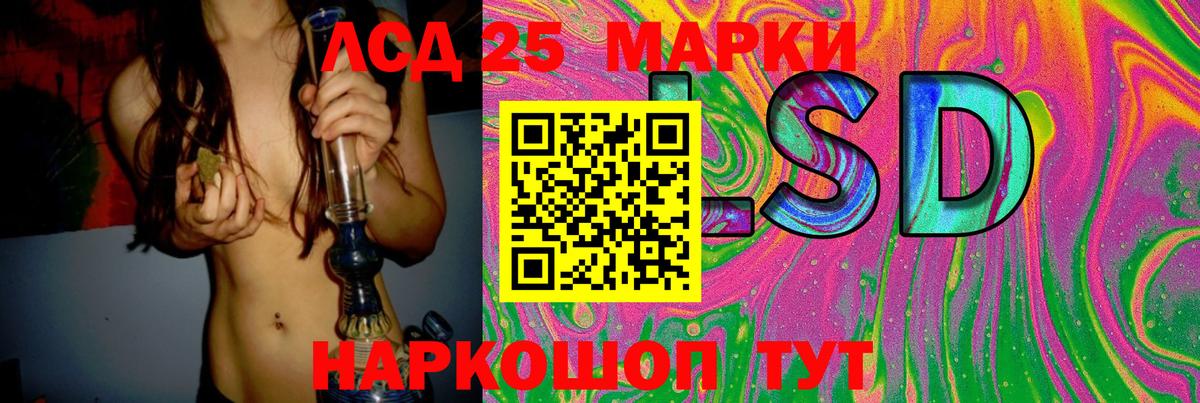 Альметьевск  ЛСД экстази ecstasy  LSD-25 экстази кислота  Вход с VPN 