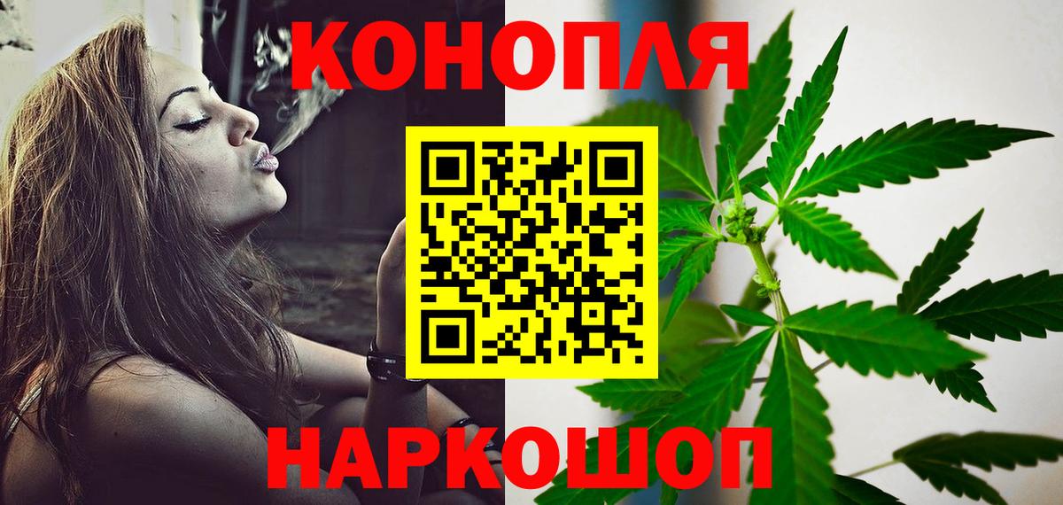 Шишки марихуана White Widow Альметьевск