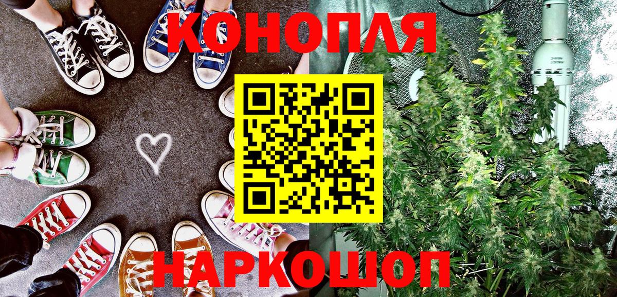 Альметьевск  Бошки марихуана Bruce Banner  Вход с VPN  МАРИХУАНА OG Kush  Конопля SATIVA & INDICA 